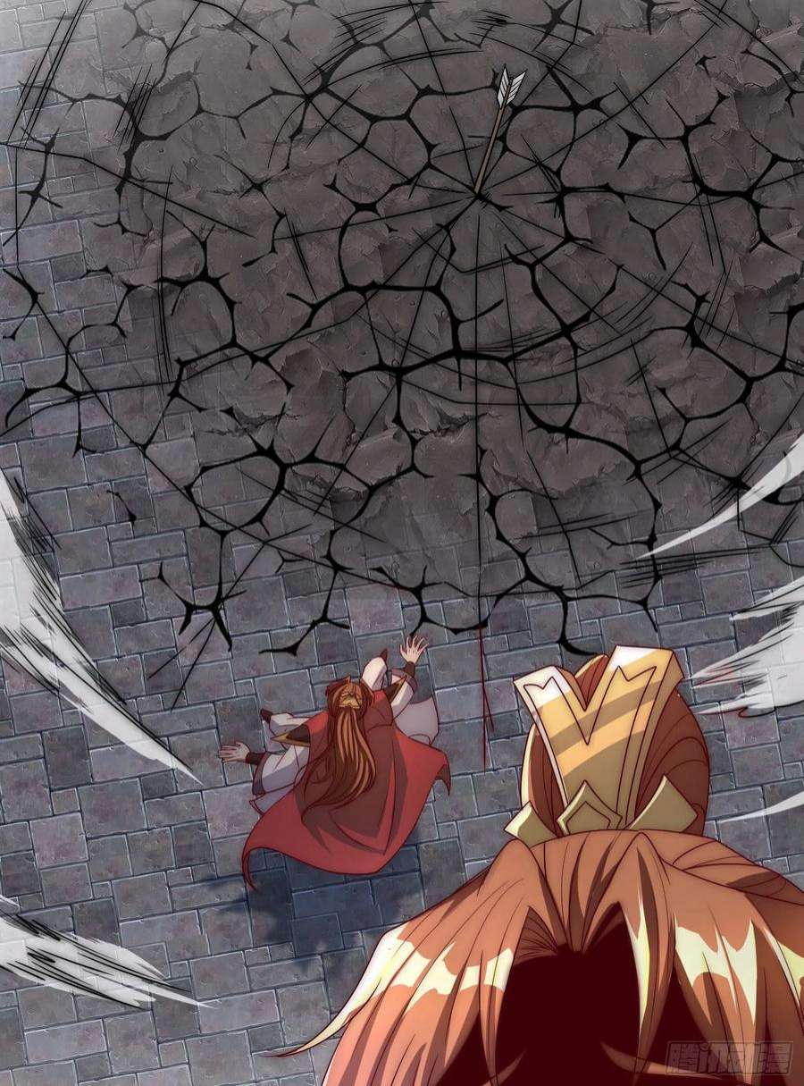 我有九个女徒弟297话 好像还挺好吃的