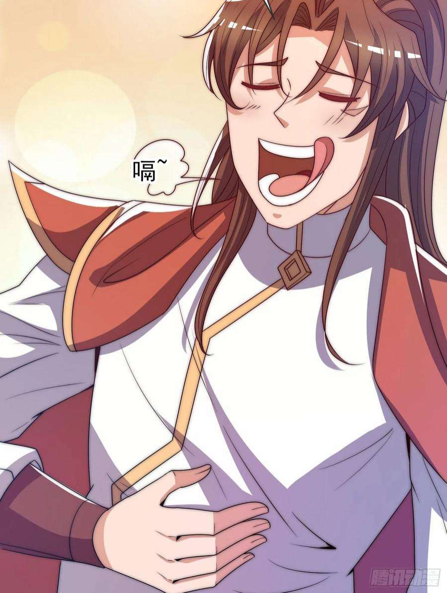 我有九个女徒弟297话 好像还挺好吃的