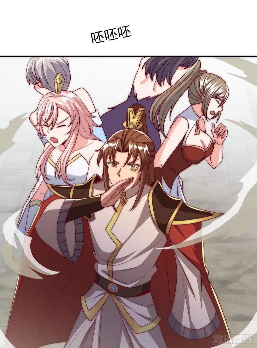 我有九个女徒弟300话 通天教