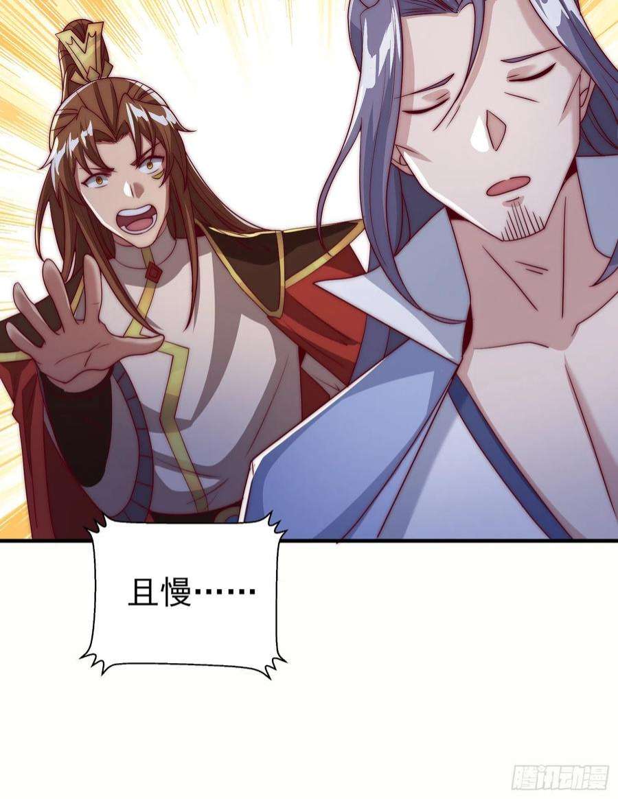 我有九个女徒弟300话 通天教