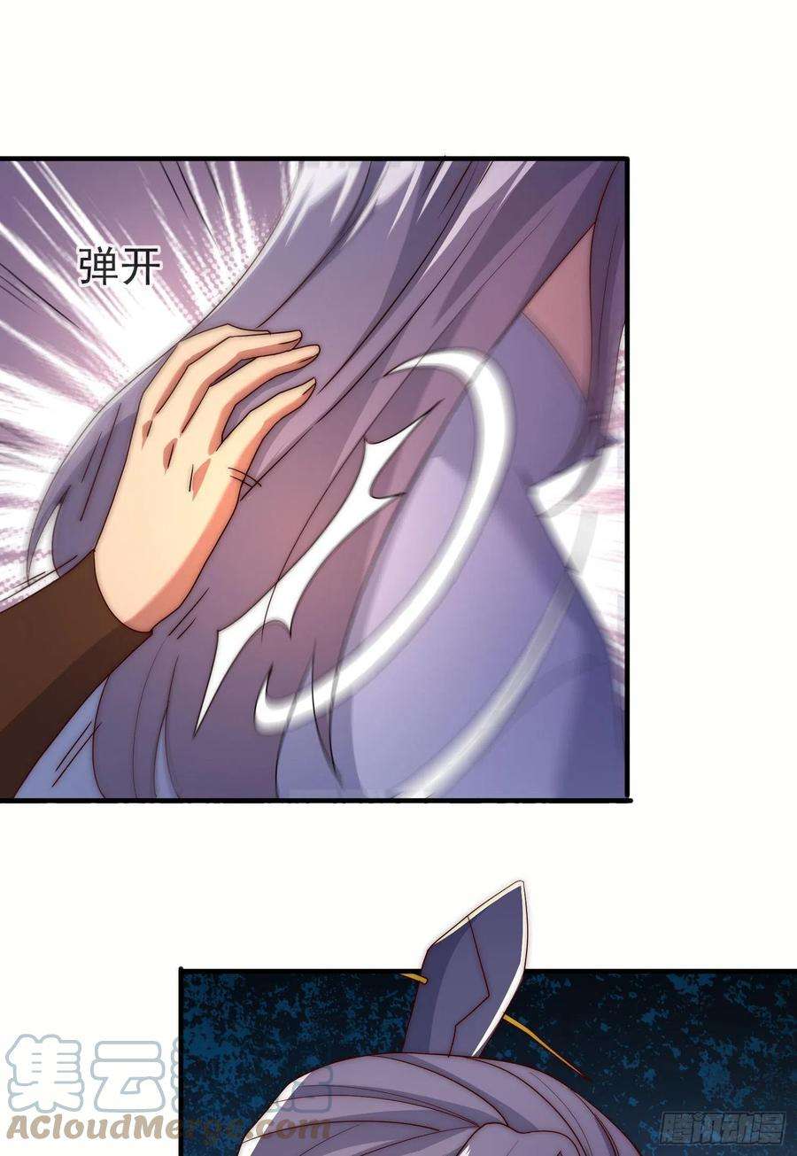 我有九个女徒弟300话 通天教