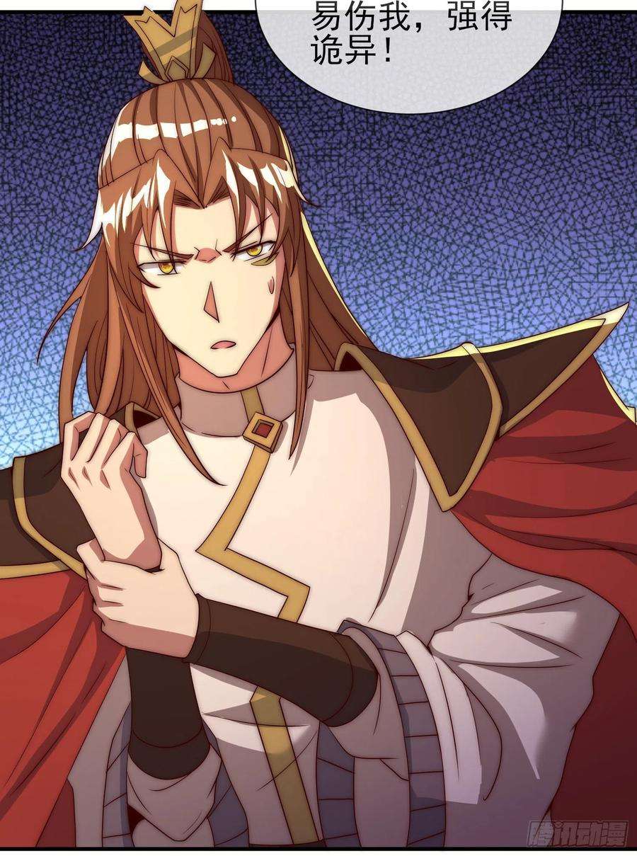 我有九个女徒弟300话 通天教