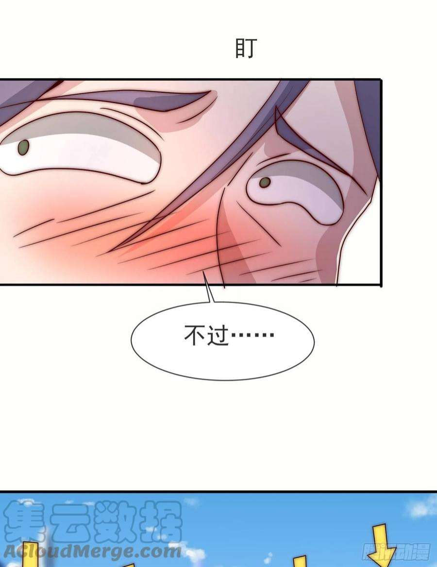 我有九个女徒弟300话 通天教