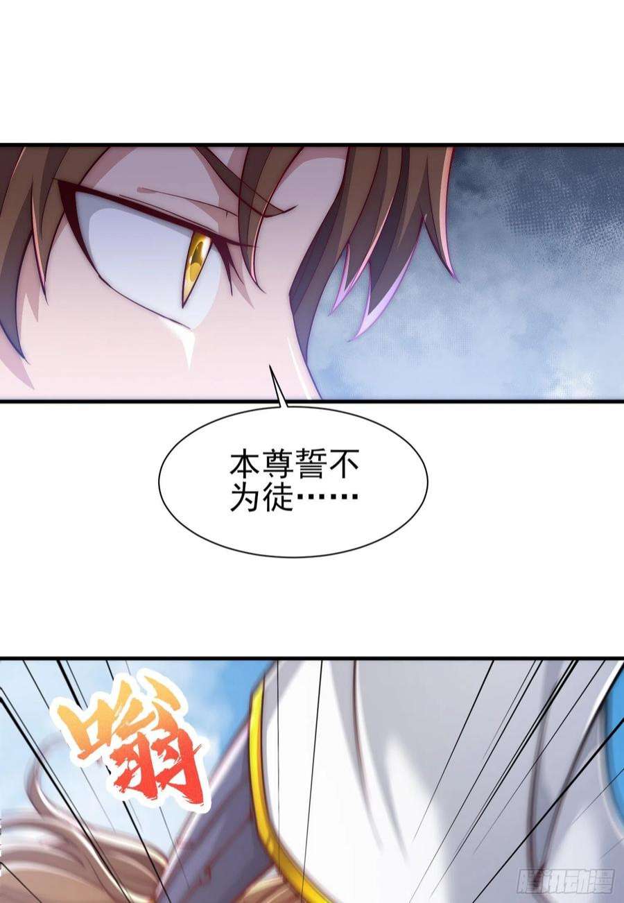 我有九个女徒弟300话 通天教