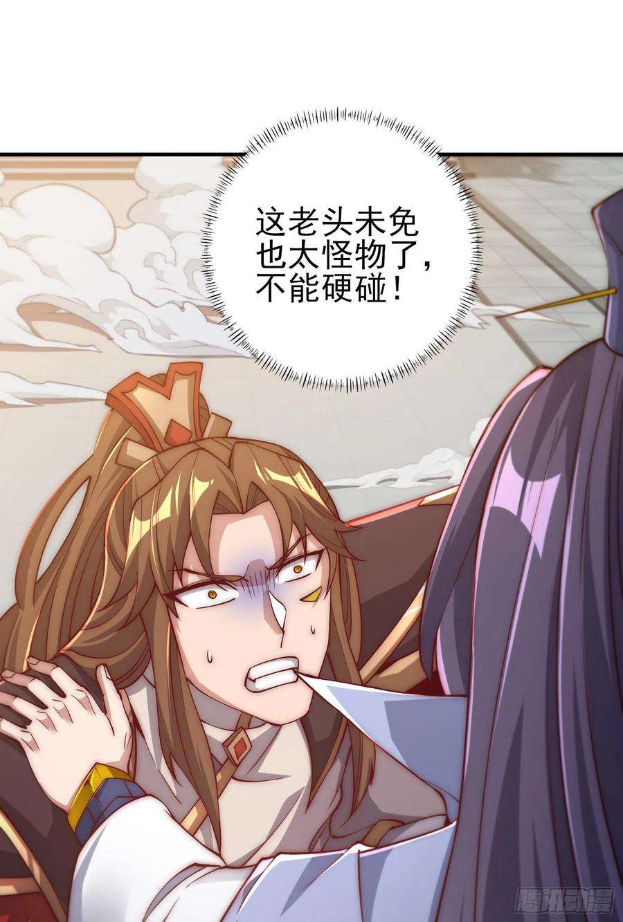 我有九个女徒弟300话 通天教