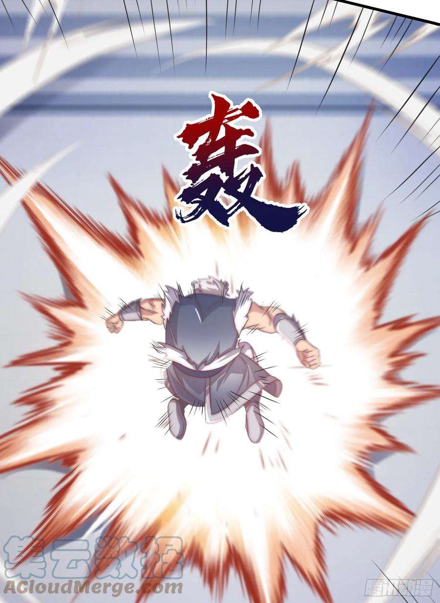 我有九个女徒弟300话 通天教