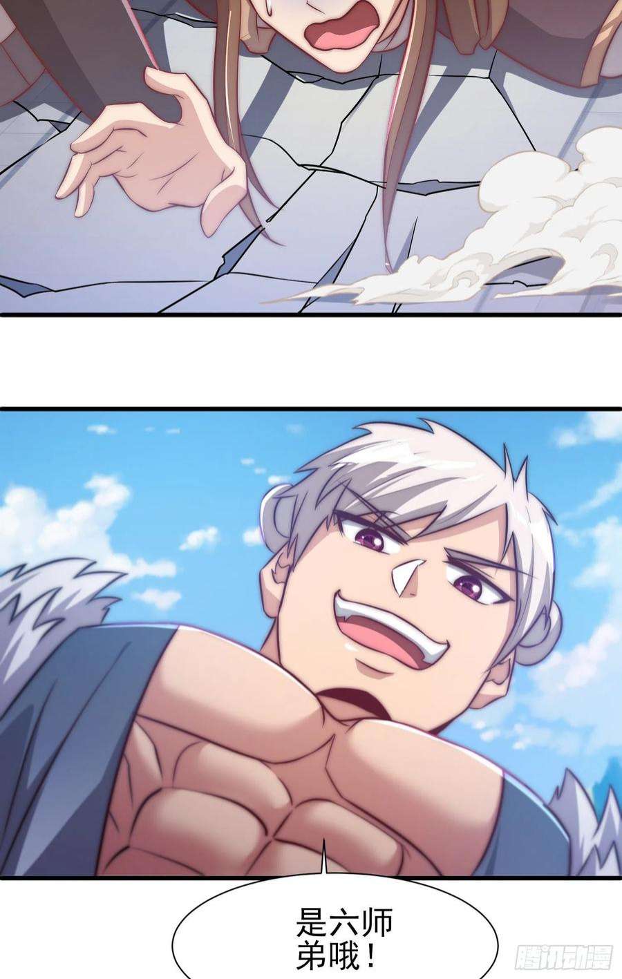 我有九个女徒弟300话 通天教