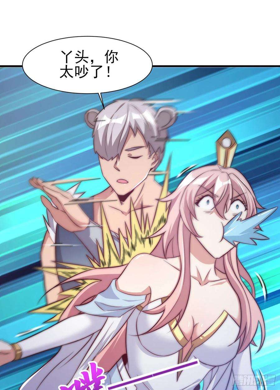 我有九个女徒弟300话 通天教