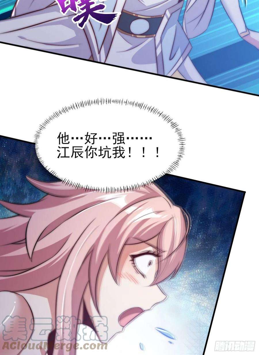 我有九个女徒弟300话 通天教