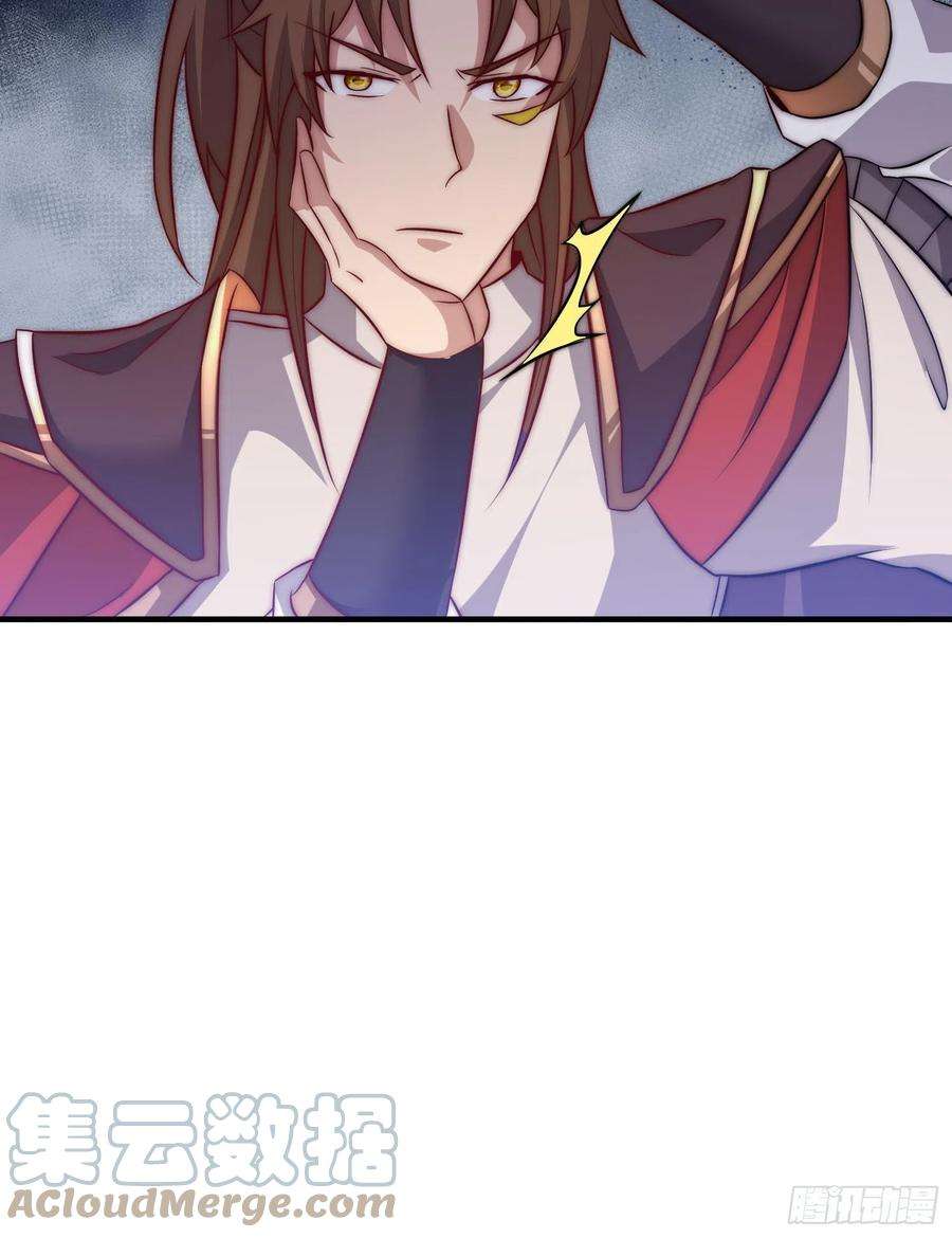 我有九个女徒弟300话 通天教