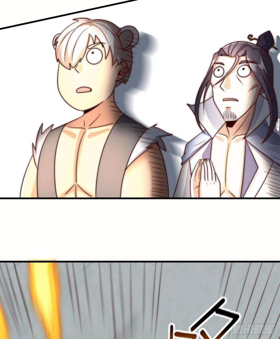 我有九个女徒弟300话 通天教