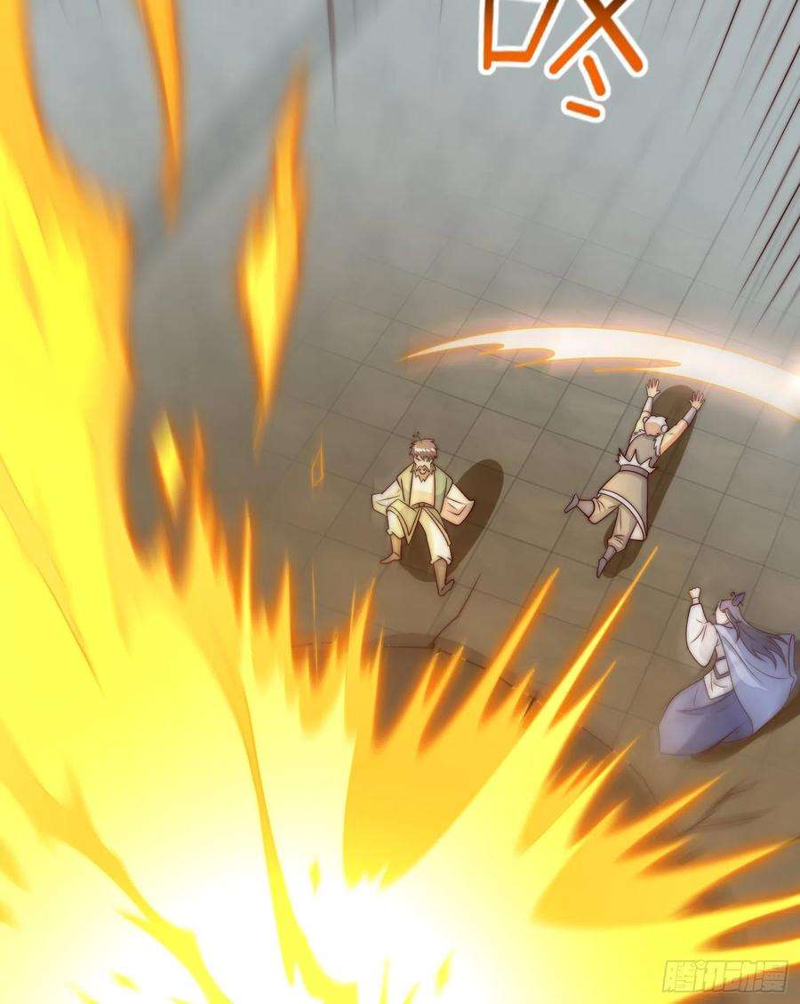 我有九个女徒弟300话 通天教