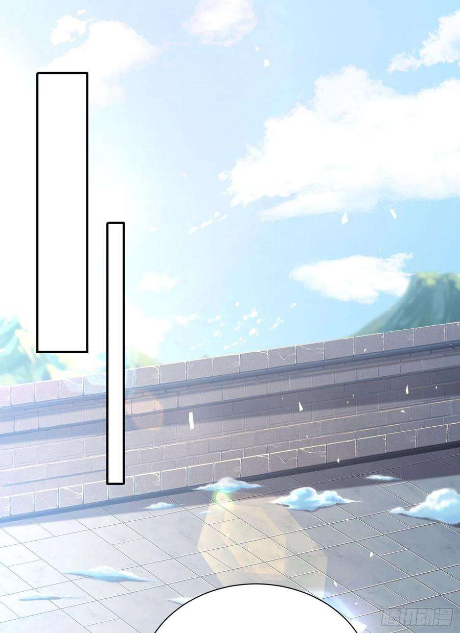 我有九个女徒弟301话 江辰拜师