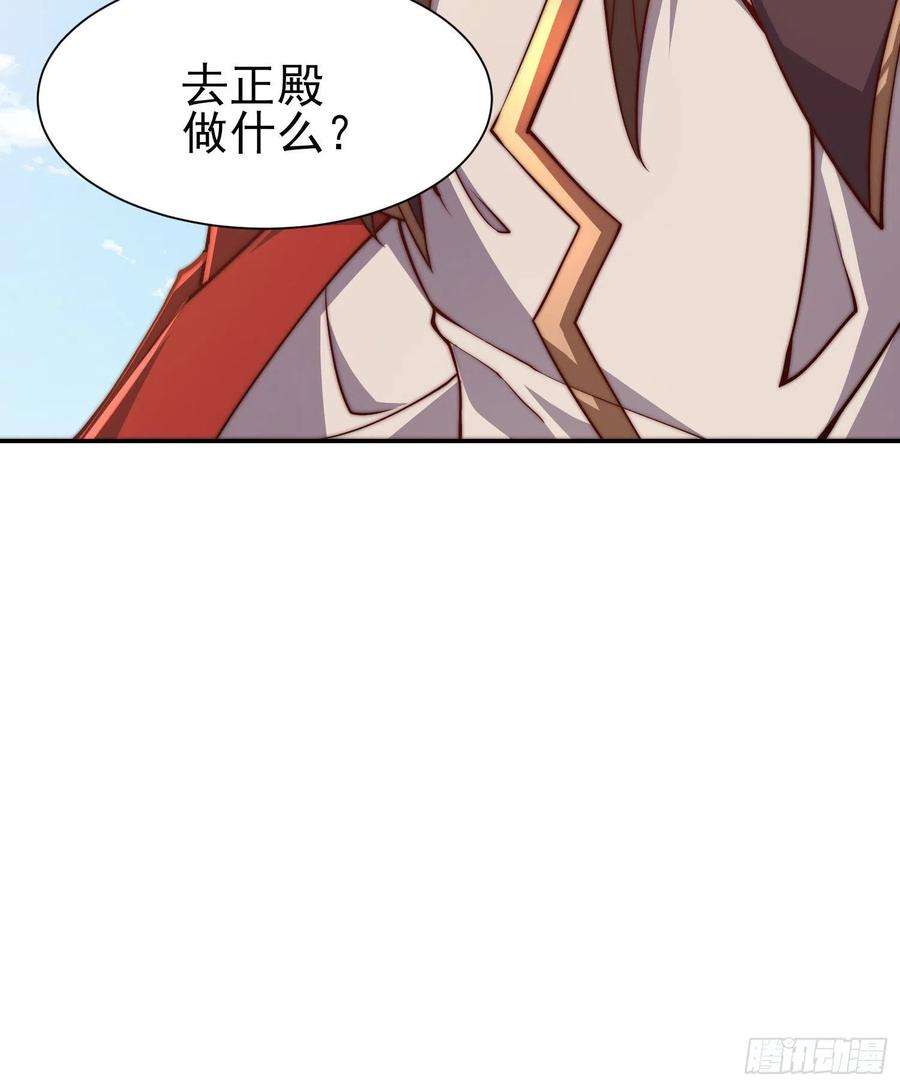 我有九个女徒弟301话 江辰拜师