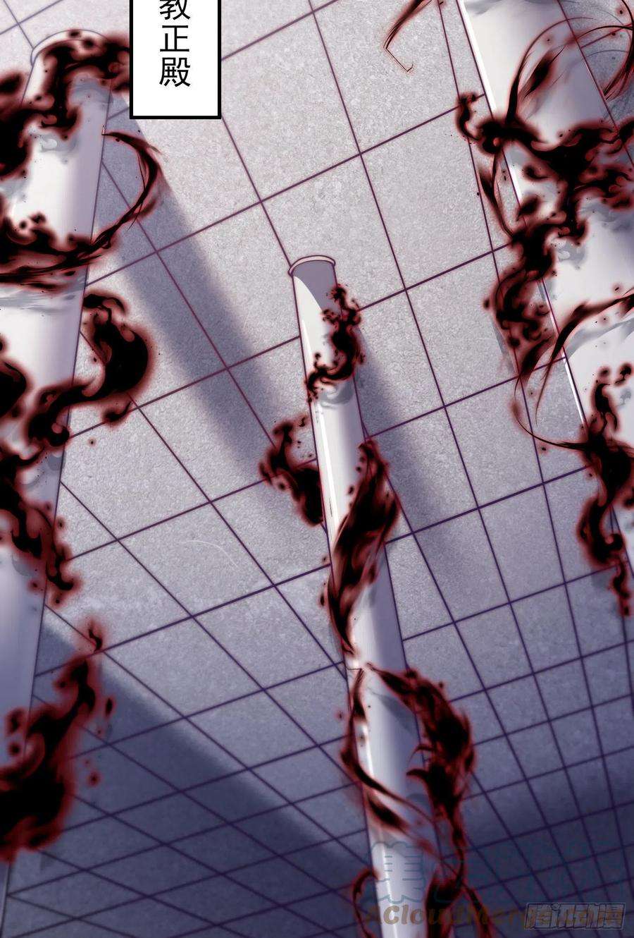 我有九个女徒弟301话 江辰拜师