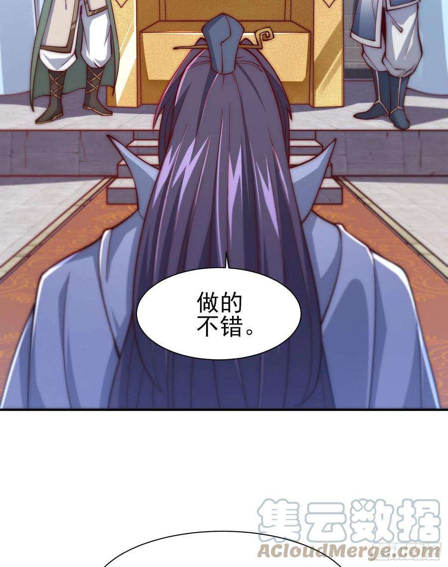 我有九个女徒弟301话 江辰拜师