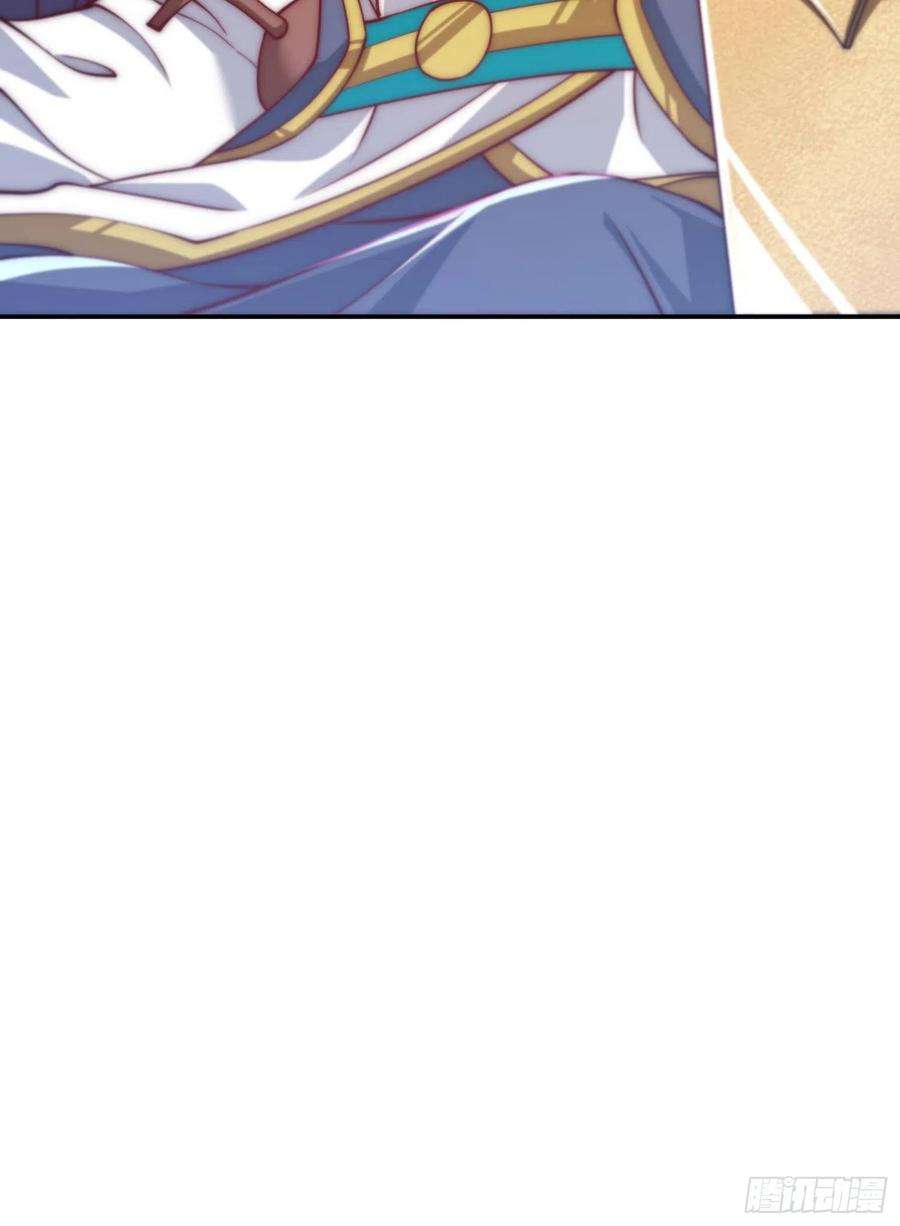 我有九个女徒弟301话 江辰拜师