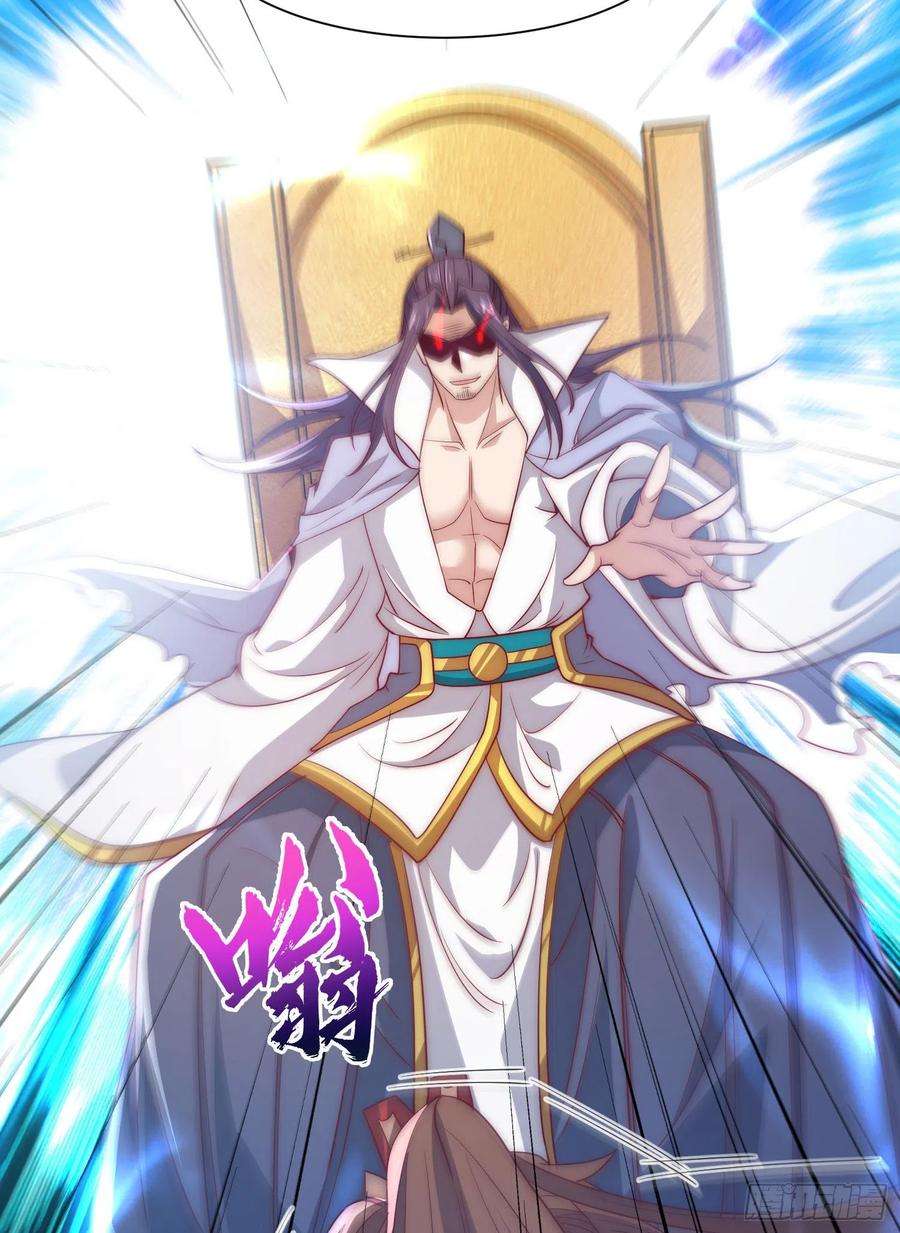 我有九个女徒弟301话 江辰拜师