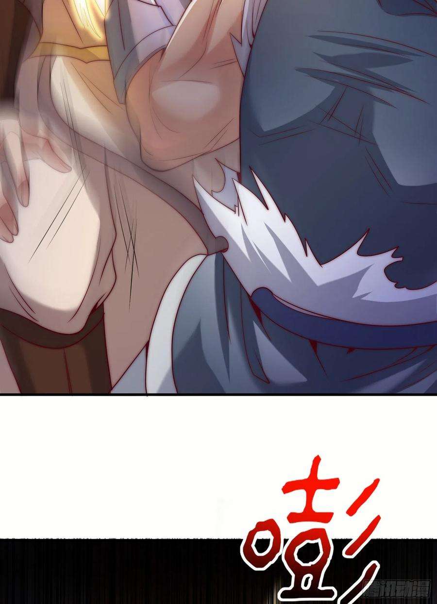 我有九个女徒弟301话 江辰拜师