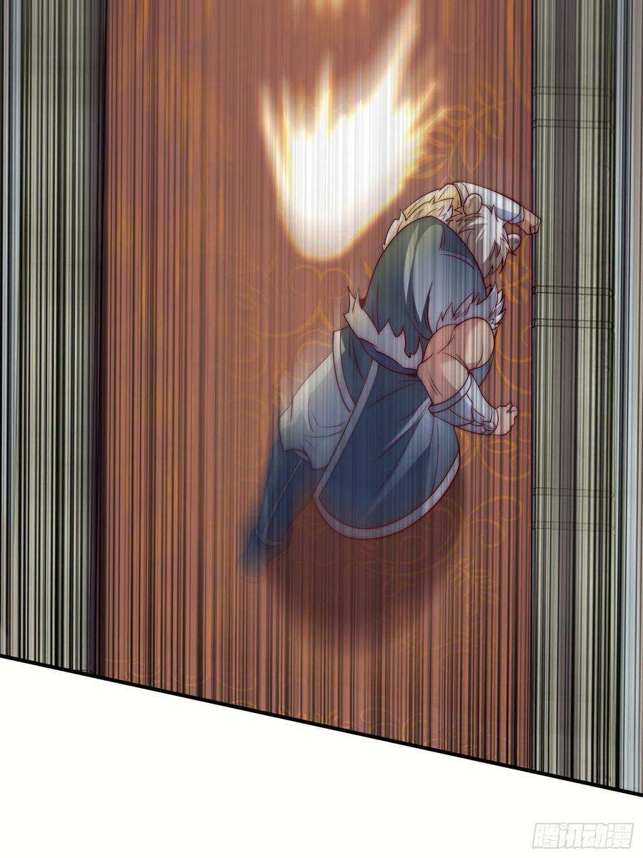 我有九个女徒弟301话 江辰拜师