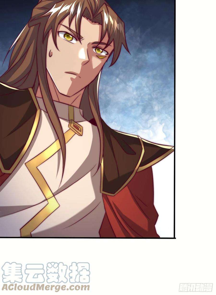 我有九个女徒弟301话 江辰拜师