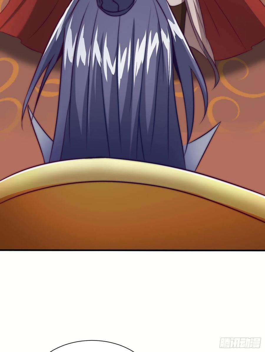 我有九个女徒弟301话 江辰拜师