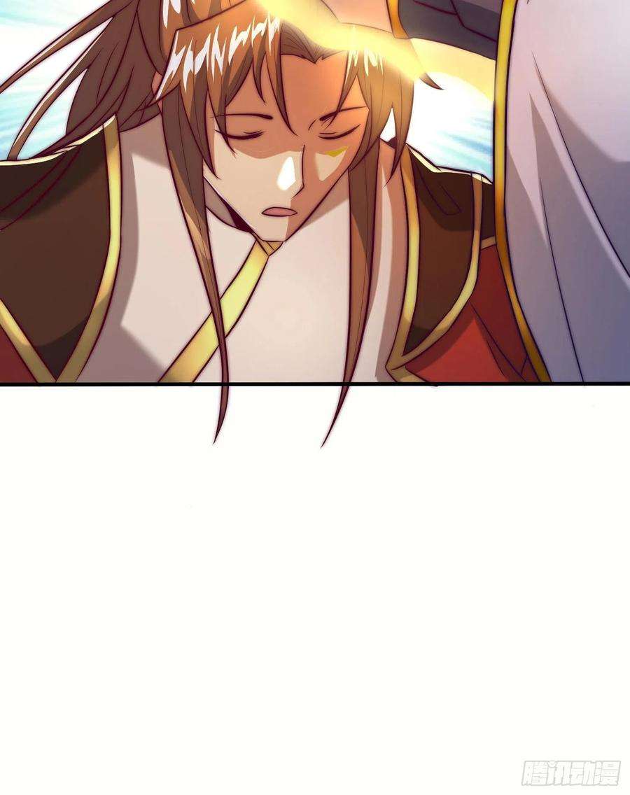 我有九个女徒弟301话 江辰拜师