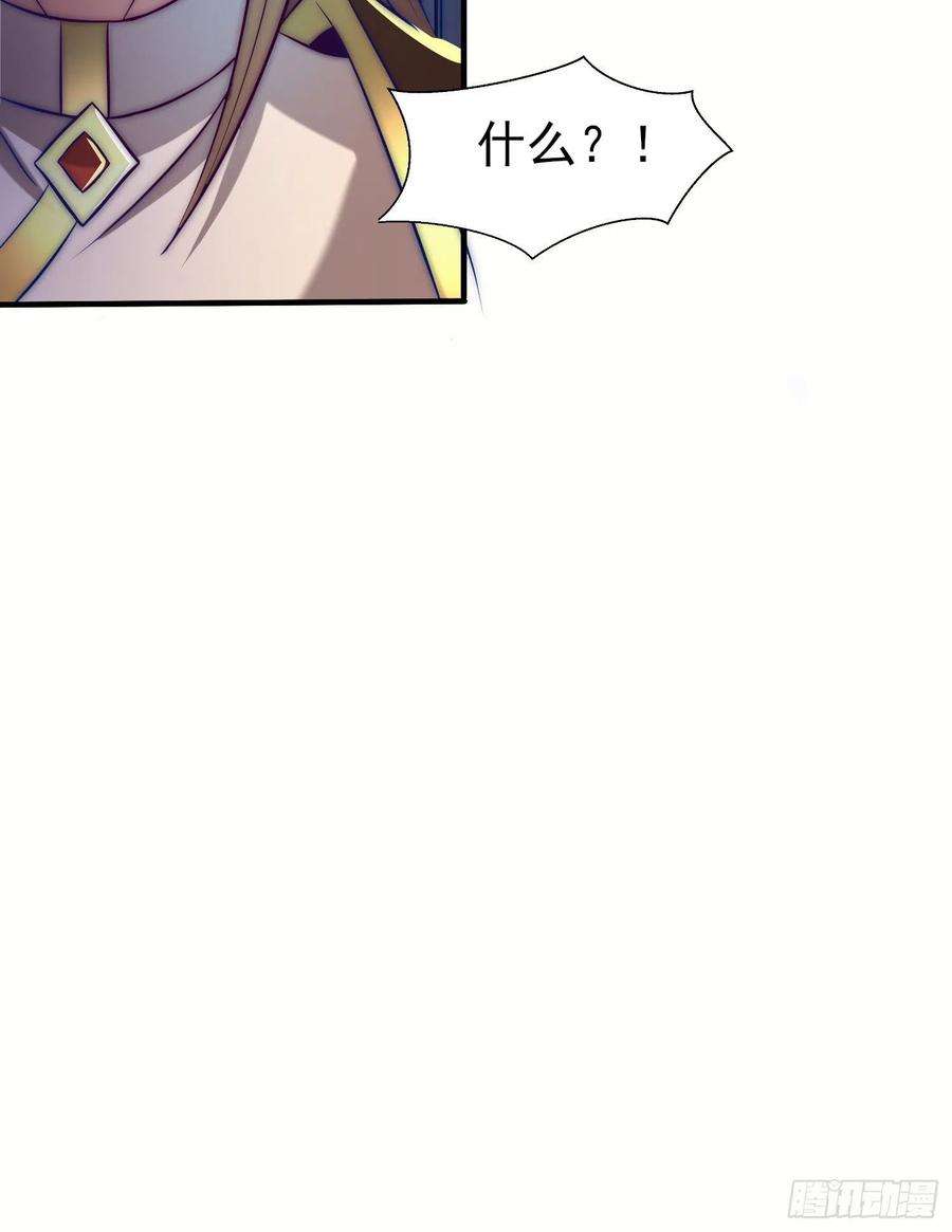 我有九个女徒弟301话 江辰拜师