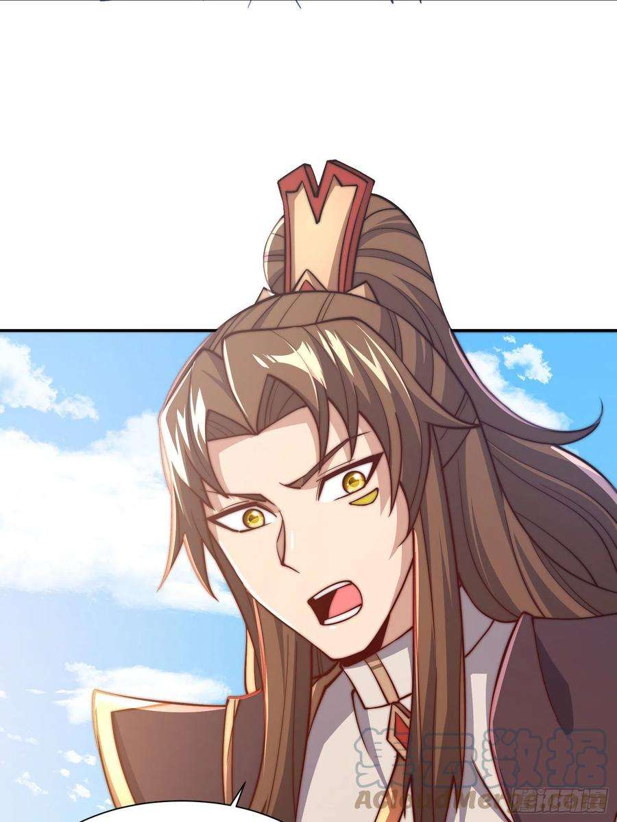 我有九个女徒弟301话 江辰拜师