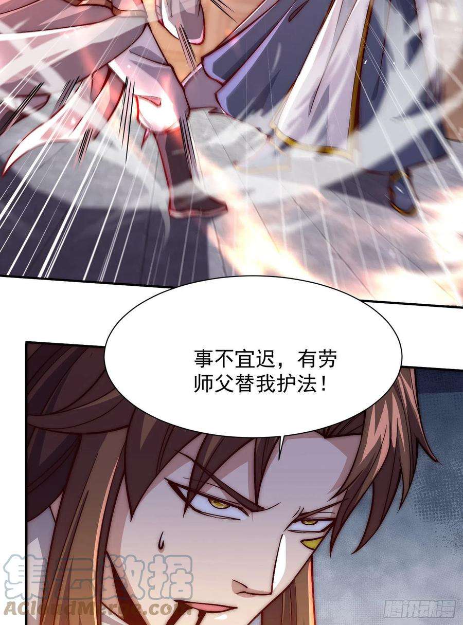 我有九个女徒弟302话 罕见龙脉？