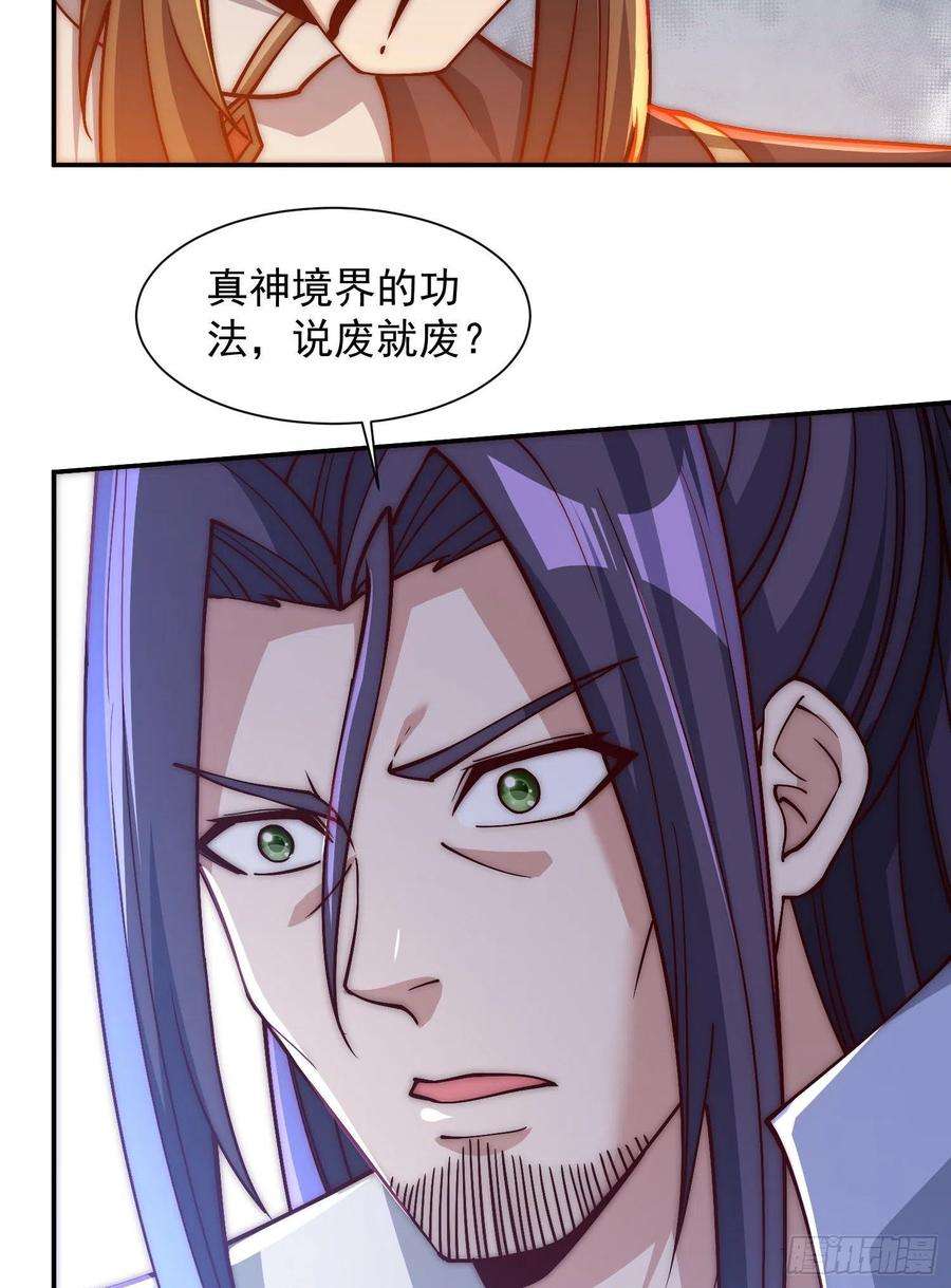 我有九个女徒弟302话 罕见龙脉？