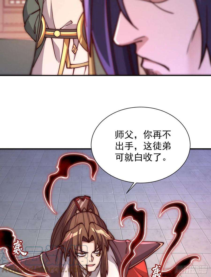 我有九个女徒弟302话 罕见龙脉？