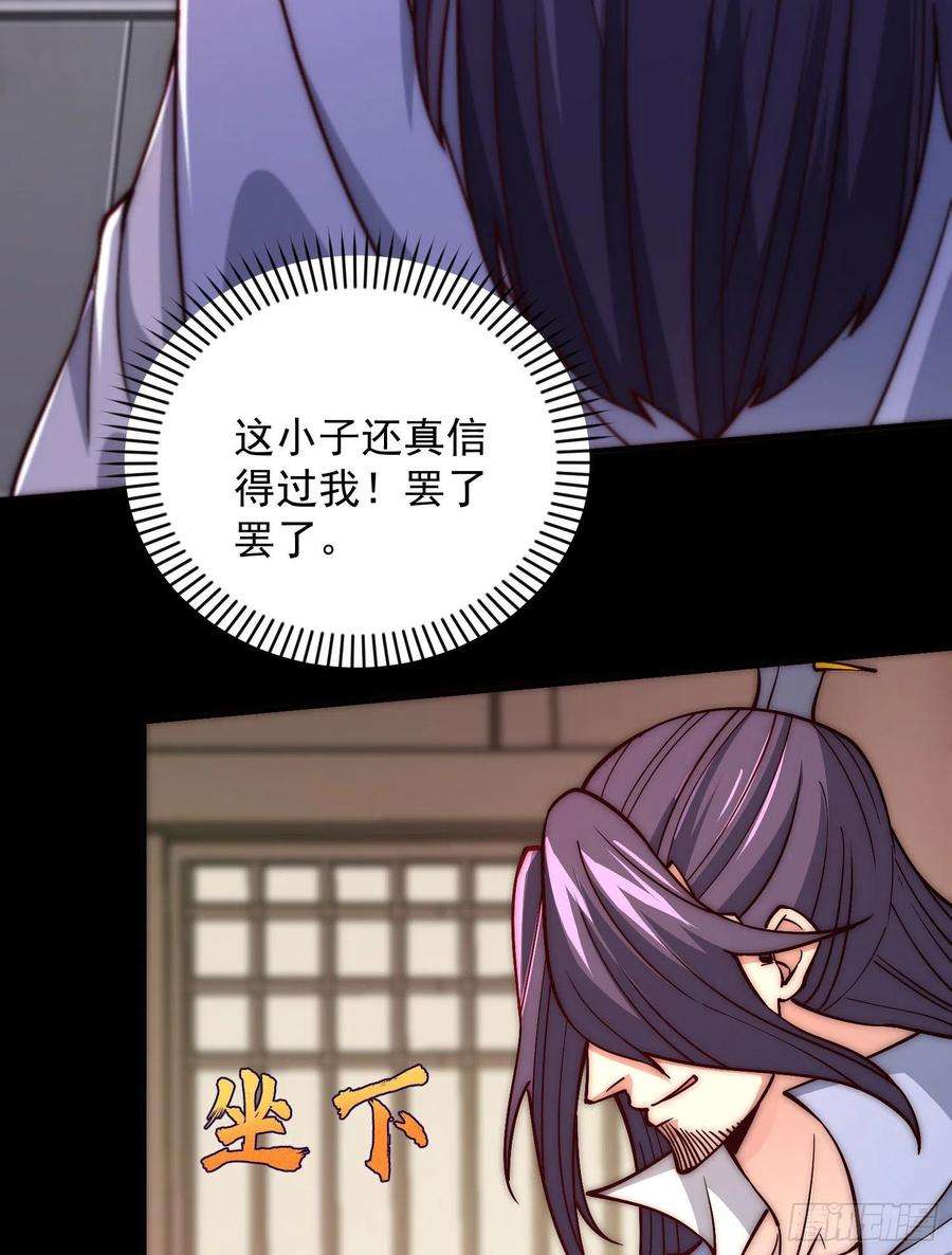 我有九个女徒弟302话 罕见龙脉？