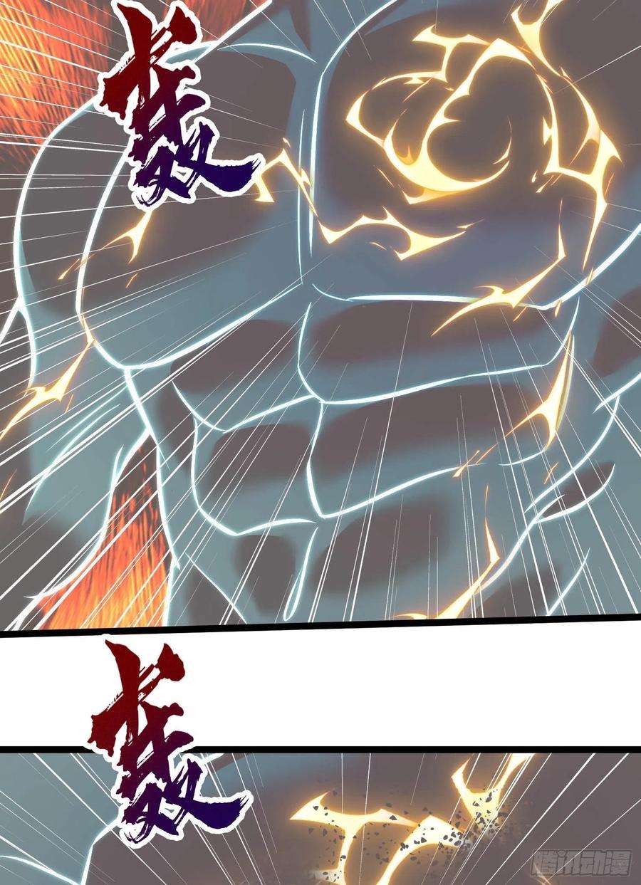 我有九个女徒弟302话 罕见龙脉？