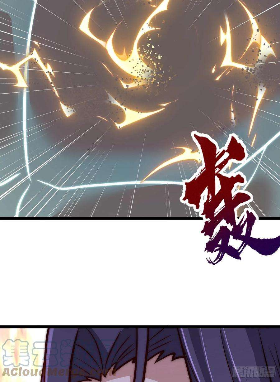 我有九个女徒弟302话 罕见龙脉？