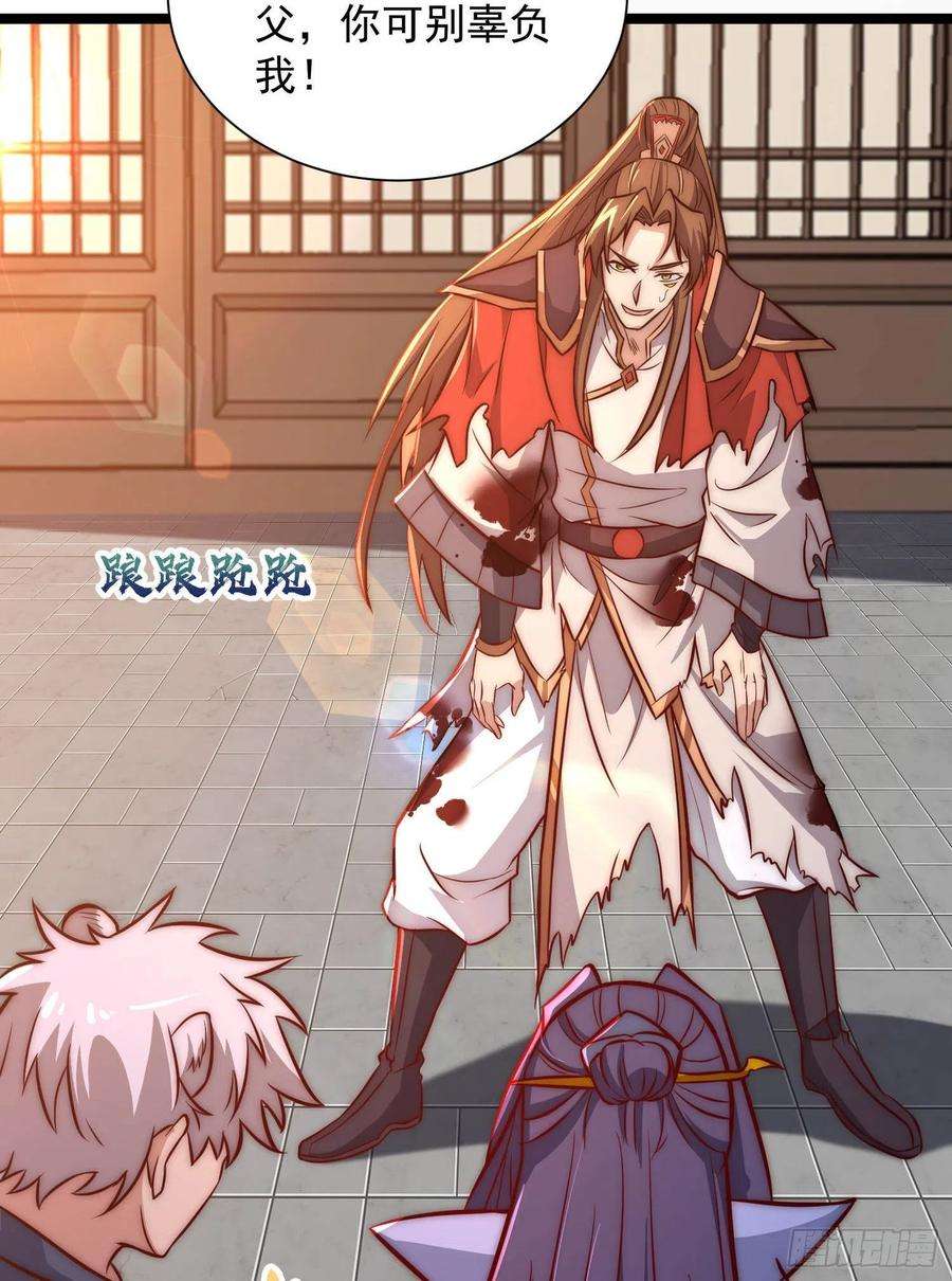 我有九个女徒弟302话 罕见龙脉？