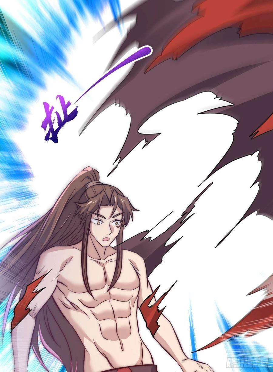 我有九个女徒弟302话 罕见龙脉？