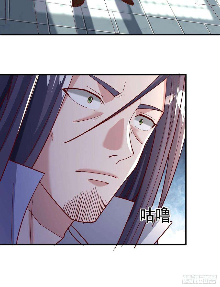 我有九个女徒弟302话 罕见龙脉？