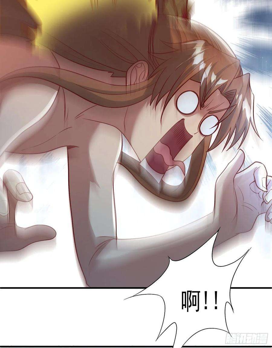 我有九个女徒弟302话 罕见龙脉？