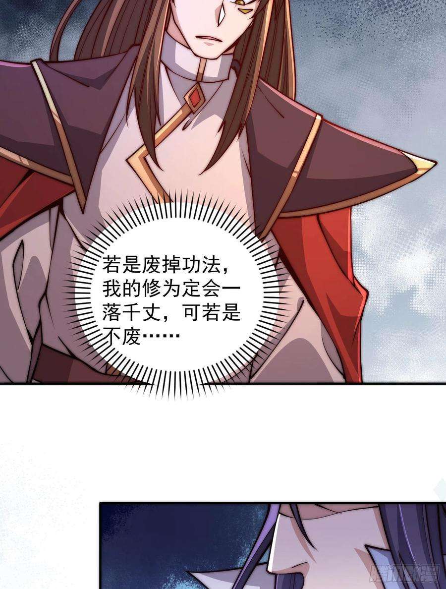 我有九个女徒弟302话 罕见龙脉？