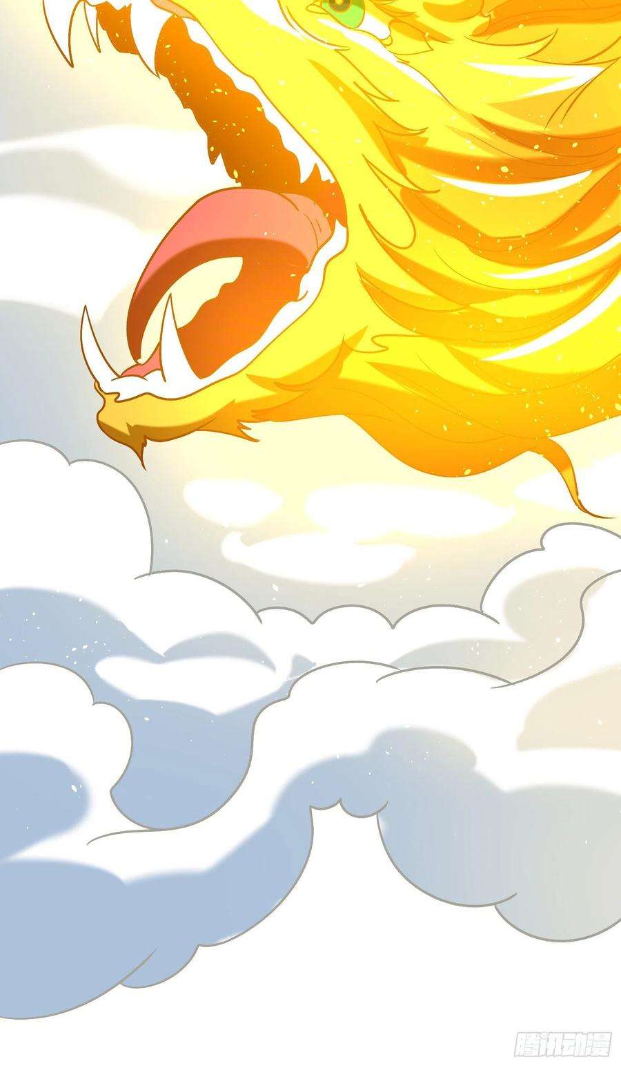 我有九个女徒弟302话 罕见龙脉？