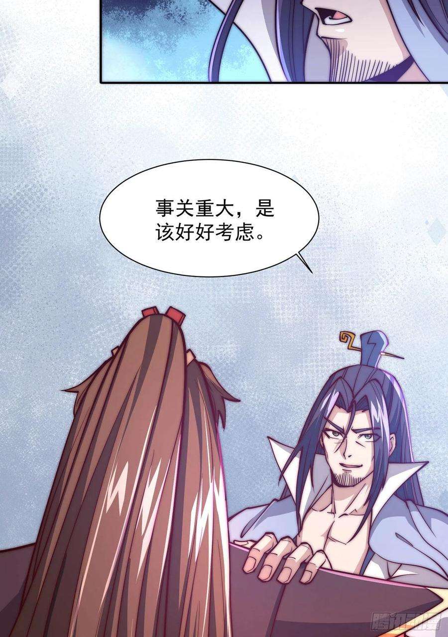 我有九个女徒弟302话 罕见龙脉？