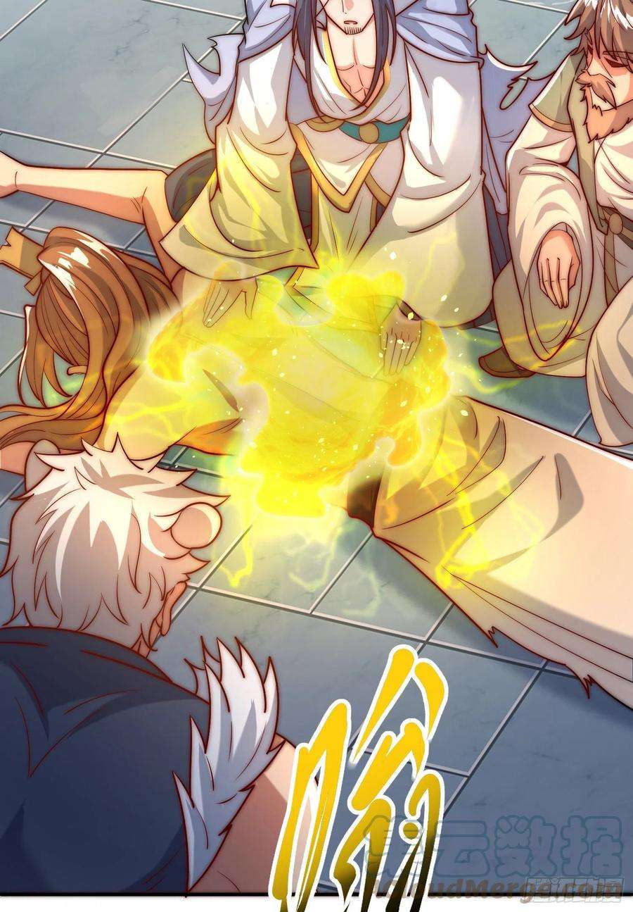 我有九个女徒弟302话 罕见龙脉？