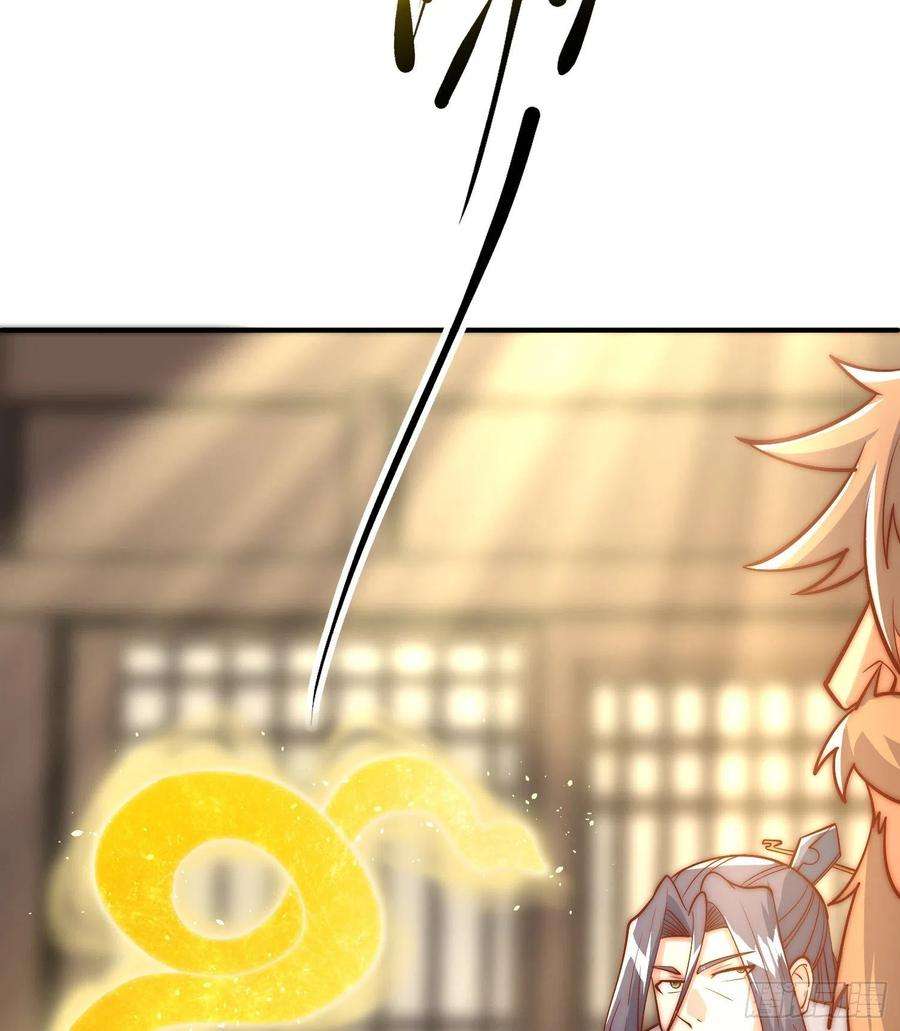 我有九个女徒弟302话 罕见龙脉？