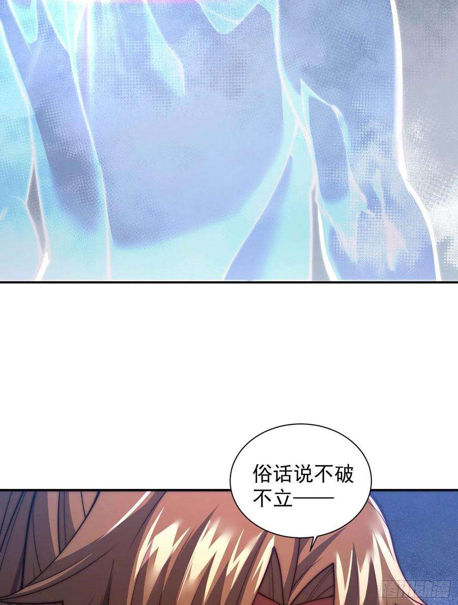 我有九个女徒弟302话 罕见龙脉？