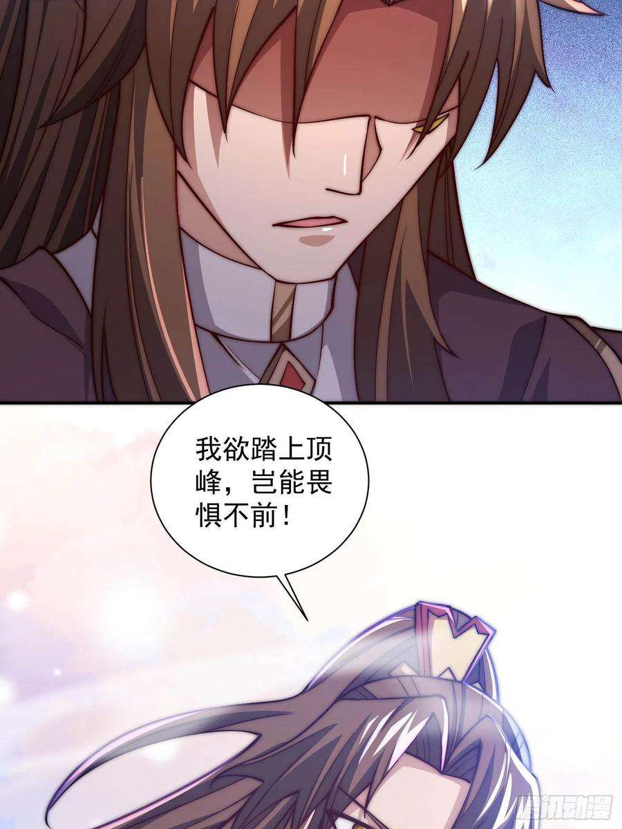 我有九个女徒弟302话 罕见龙脉？