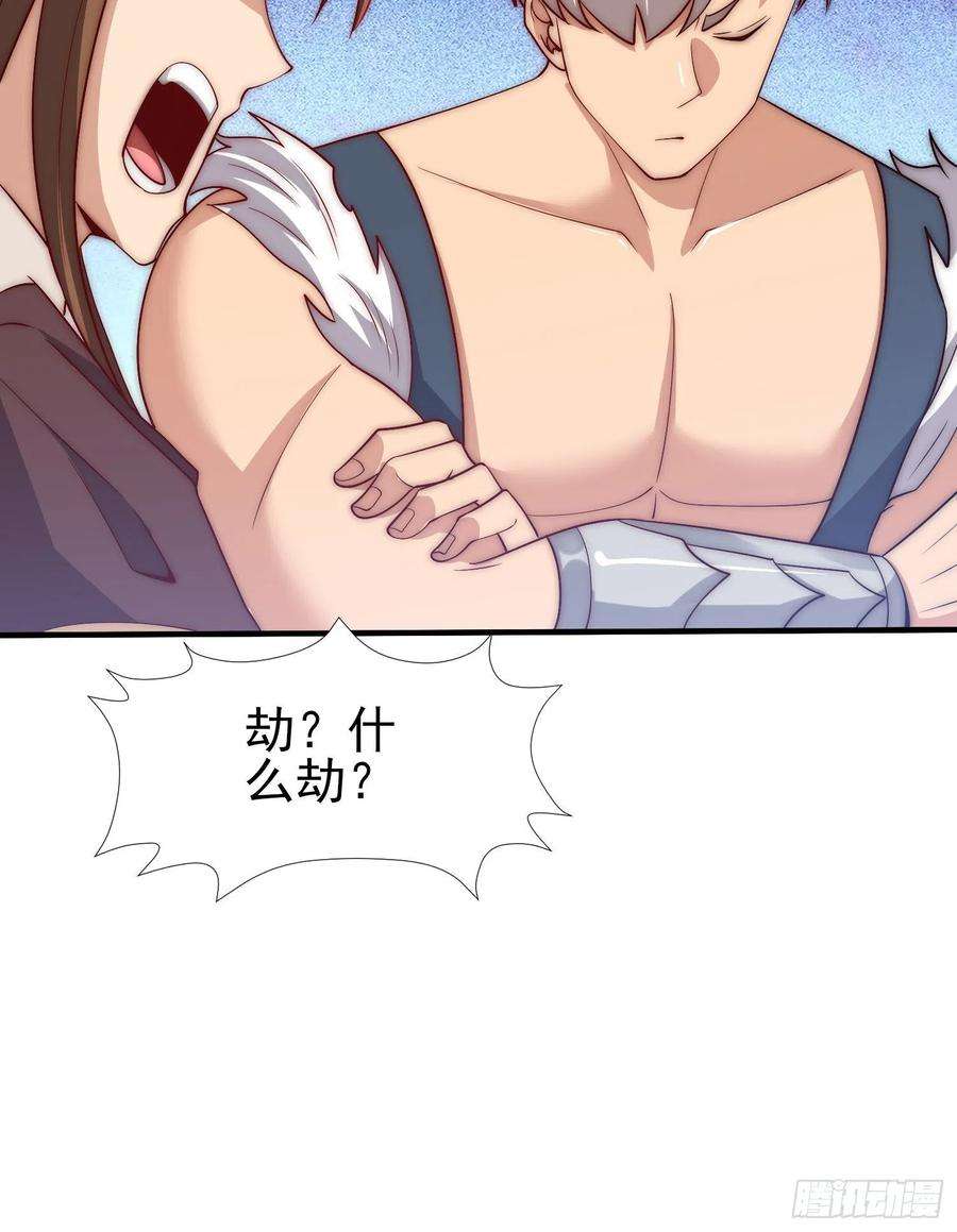 我有九个女徒弟303话 比武选亲