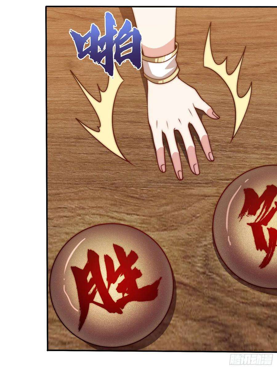 我有九个女徒弟303话 比武选亲