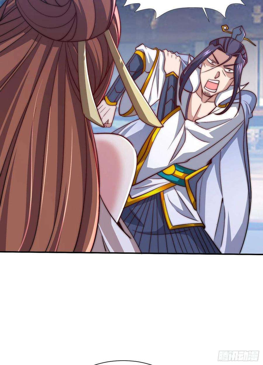 我有九个女徒弟303话 比武选亲