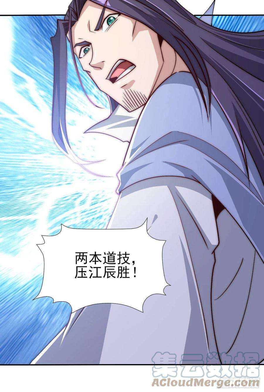 我有九个女徒弟303话 比武选亲